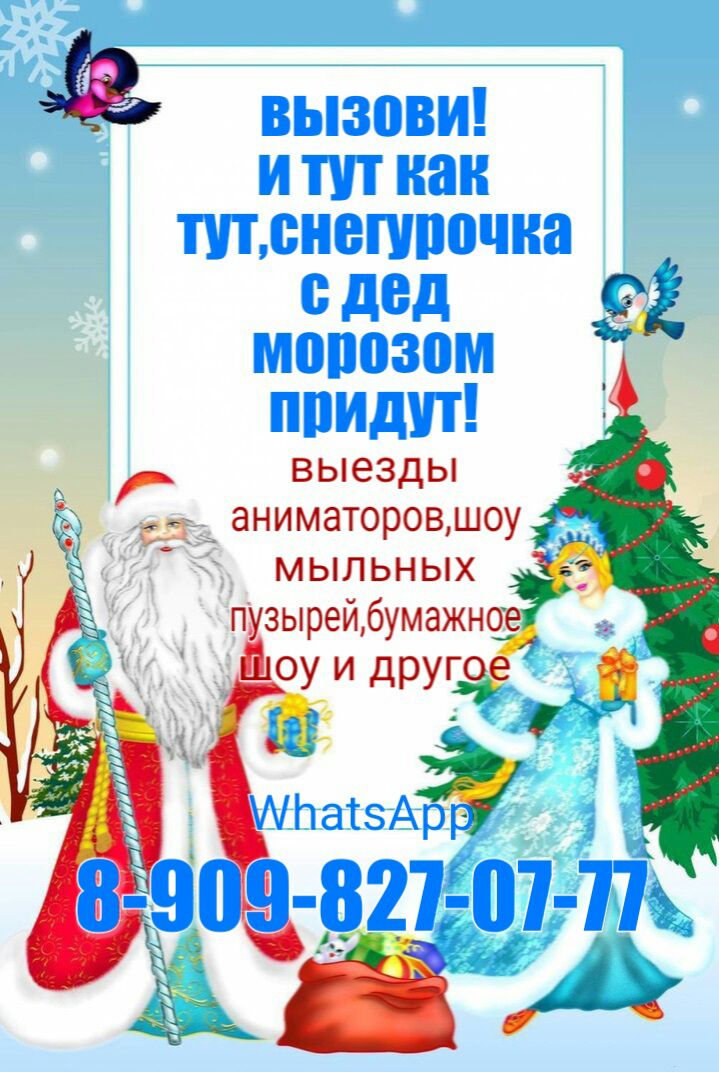 Цвет волос для девушек зима фото